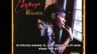 Cormega - The Saga Hebsub - מתורגם