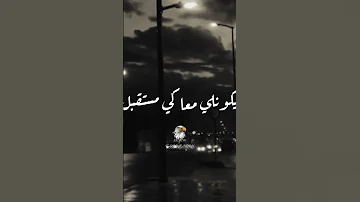 يامنحله طردتك من حياتي بره اسلام كابونجا 