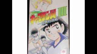 Captain Tsubasa 3 Snes Music - 12 Enemy Team Training