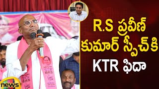 KTR Highly Impressed With RS Praveen Kumar's Speech | BRS Party | Telangana Politics | Mango News