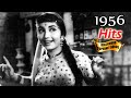 Bollywood 1956 super hit bollywood songs  romantic era songs  all hit songs