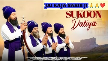 Sukoon Datiya (Official Video) Dhadhi Jatha S. Garja Singh Manakpur Shareef - Raja Sahib
