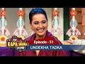 Undekha Tadka | Ep 51 | Sonakshi Sinha | The Kapil Sharma Show | SonyLIV | HD