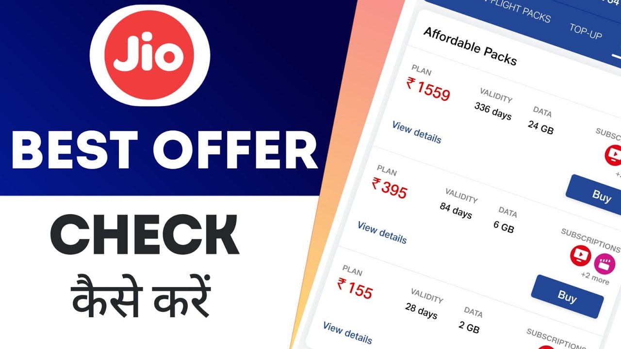 Jio Best Offer Check Code Jio Ka Offer Kaise Check Kare YouTube jio-best-offer-check-code-jio-ka-offer-kaise-check-kare-youtube