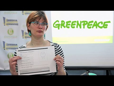 Video: GreenPeace эмне кылат