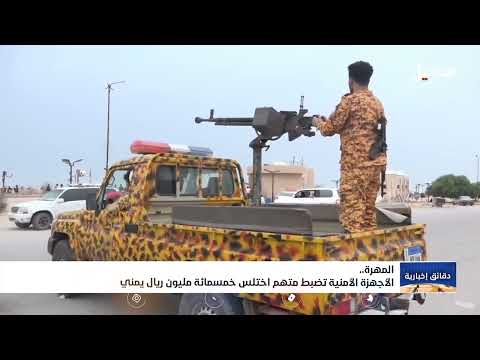 دقائق إخبارية السابعة مساءً 4-2-2025