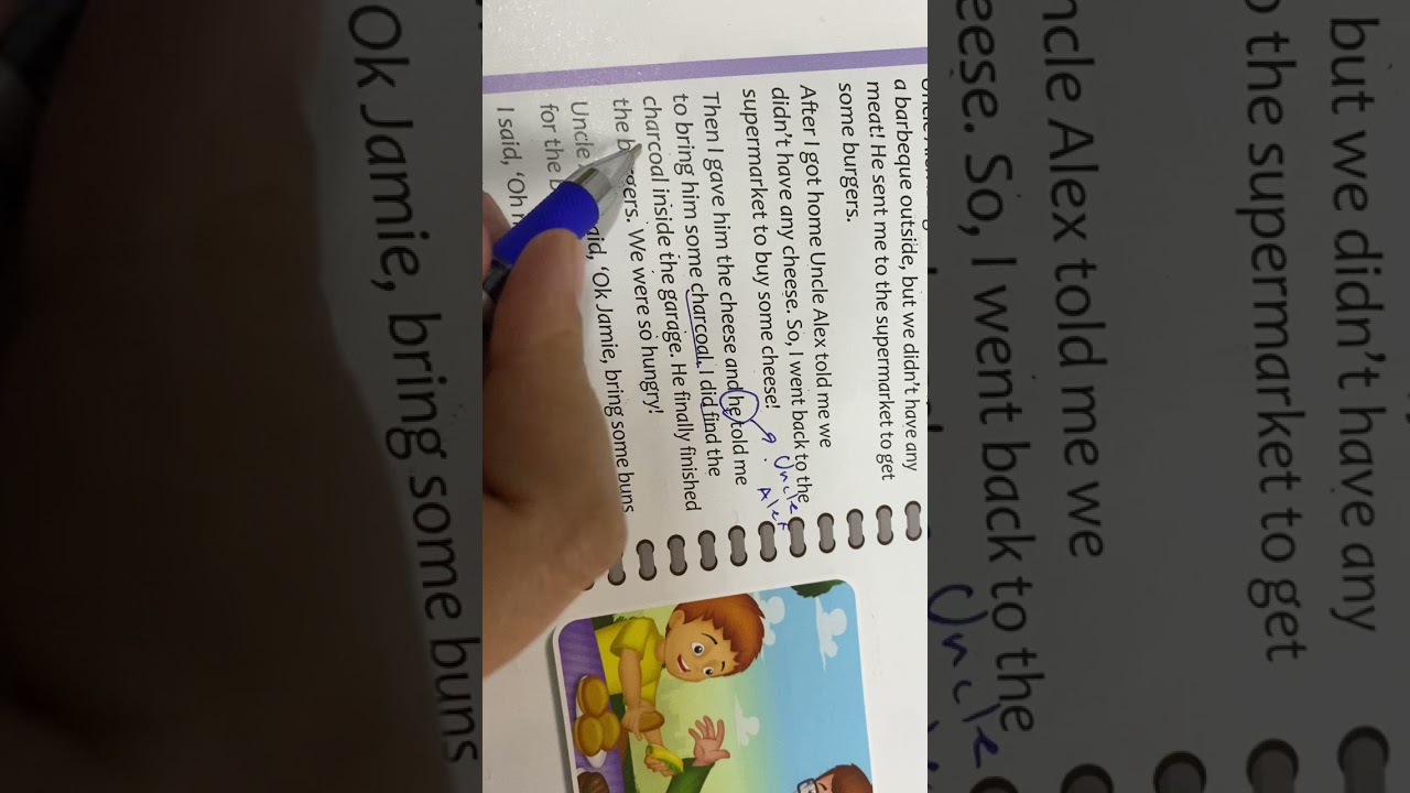 شرح النص ص 44 للصف الثالث