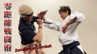 [Zerorange Combat × Aikido] Disarm technique against Knives and Short swords