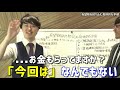 【有料級】㊙手順を公開！億り人の優良株を選別する具体的な方法【Zeppy井村&amp;Ken】