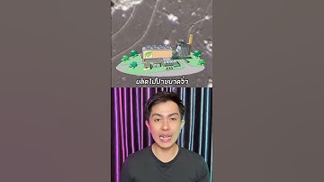 แบคทีเรียที่ชาร์จไฟได้ 🦠🔋 #ความรู้รอบตัว #วิทยาศาสตร์ #science #reels