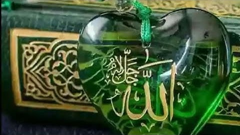 ✔القارئ  محمد اللحيدان سورة الغاشية