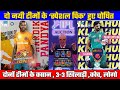 IPL 2022 : Lucknow & Ahmedabad Special Pick Players Announced | Hardik Pandya Ahmedabad Captain