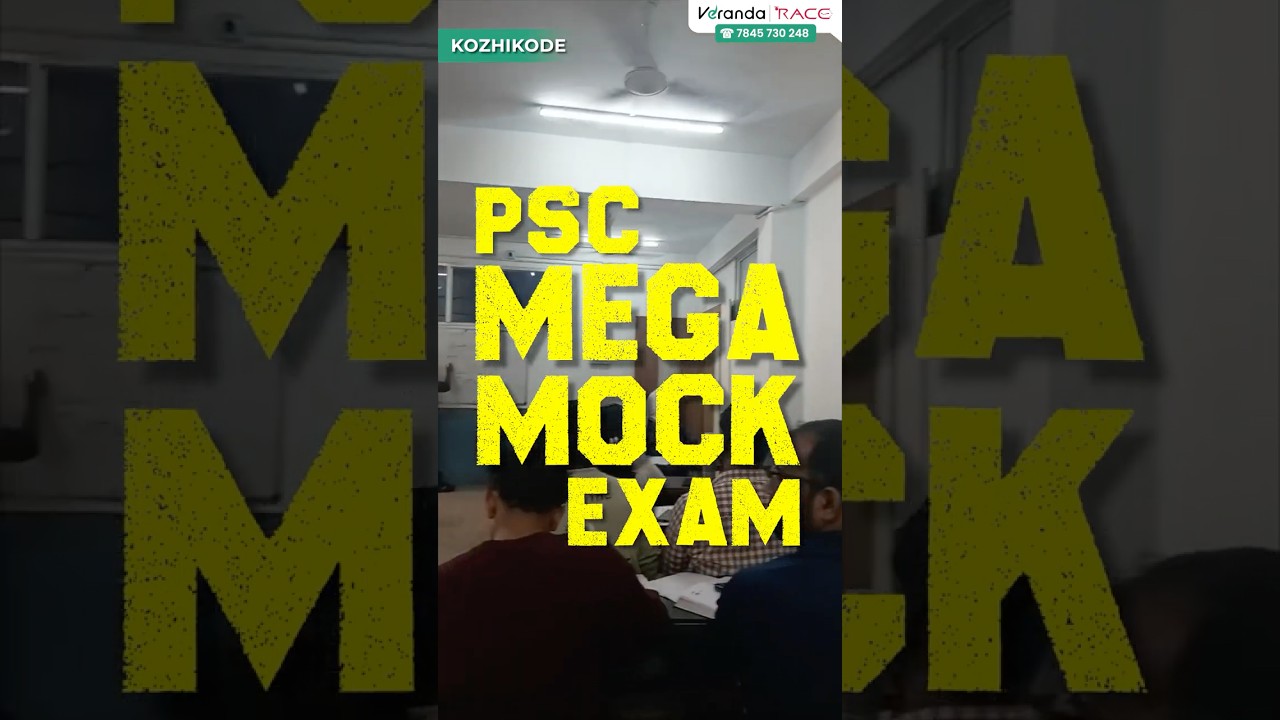 Student Feedback - PSC Mega Mock Exam | Calicut Race | Veranda Race 