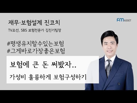 암보험추천