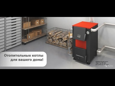 Котлы на твердом топливе – замена газу и дорогому электричеству?