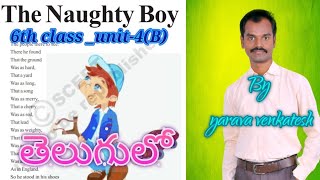 The Naughty Boy - 6th class English lesson