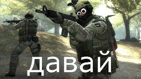 The European CS:GO matchmaking experience