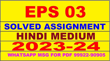 eps 03 solved assignment 2023-24 | eps 3 solved assignment in hindi 2024 | eps 3 2024
