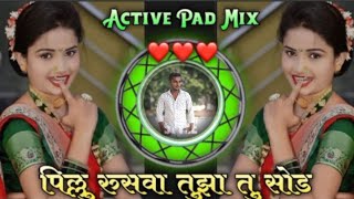 Ye Jawal Laad Laad Pillu Rusava Tuza Sod पिल्लु रुसवा तुझा तु सोड Active Pad Mix DJ Kishor Style Resimi