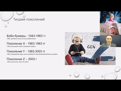 Время быть гибким. Agile для НКО. Вебинар #ПолезныйзавтракНКО