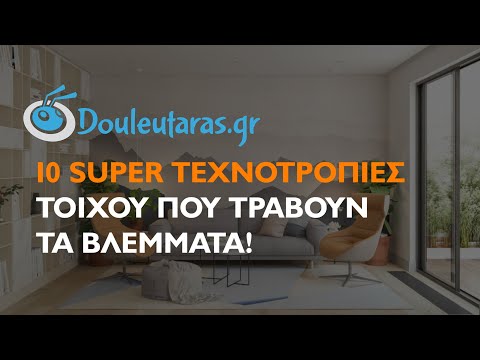 Βίντεο: Διακοσμητικό χρώμα (66 φωτογραφίες): ακρυλική υφή για τοίχους, επιλογές με βελούδινο αποτέλεσμα για εσωτερική διακόσμηση διαμερίσματος