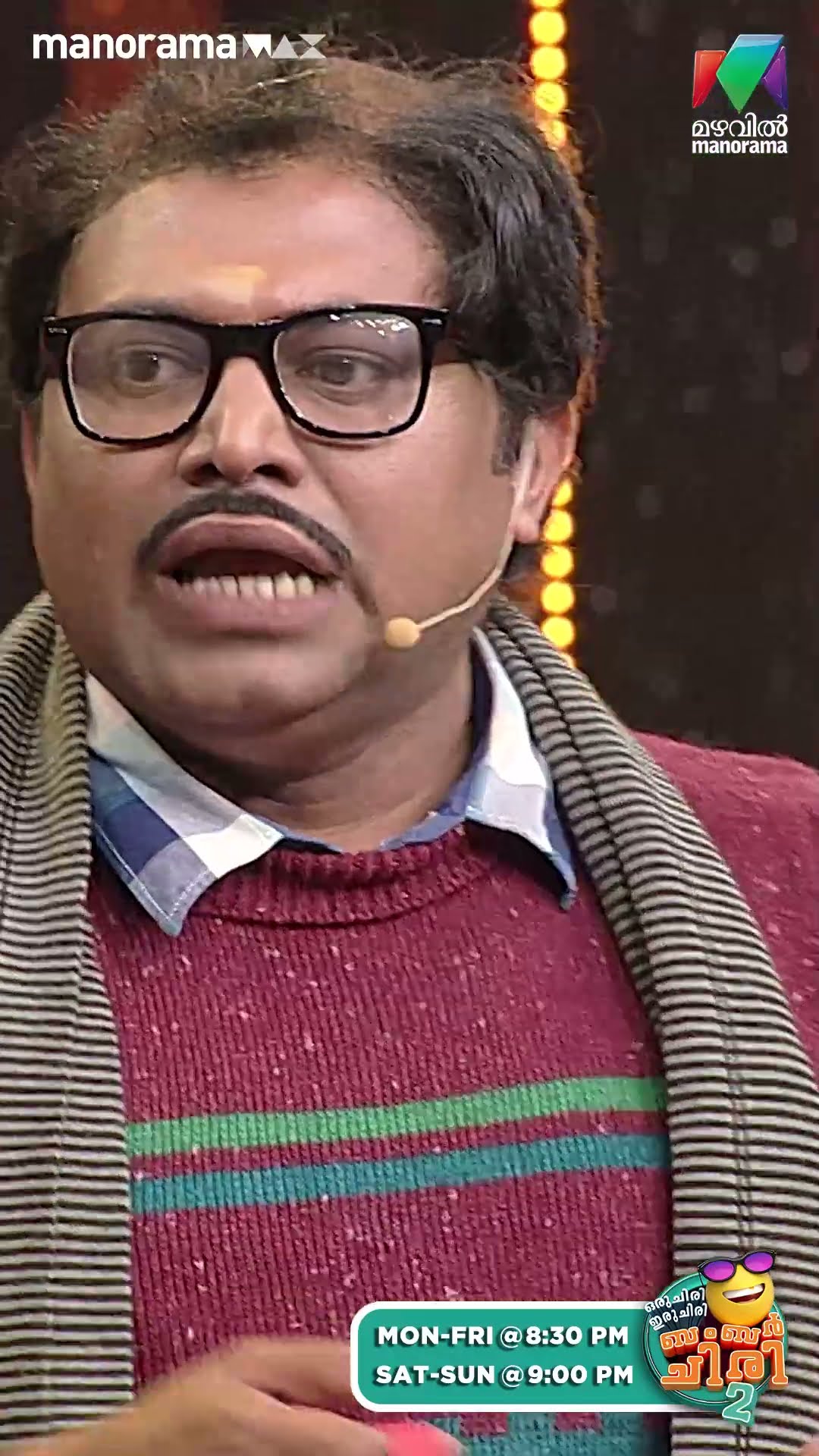 ഈ നാട്ടിൽ തോക്ക് എടുത്താണോ  flute വായിക്കുന്നത്... ?#ocicbc2 | EPI 542