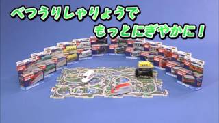 パネルワールド　PV