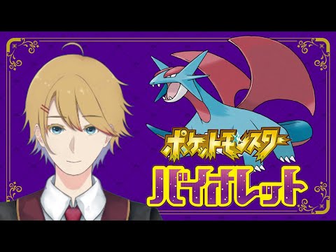 【ポケモンSV 】ランクマッチor視聴者と対戦！【参加型】