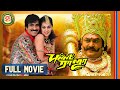 Bullet raja  tamil full movie4k  ravi teja  taapsee  prabhu