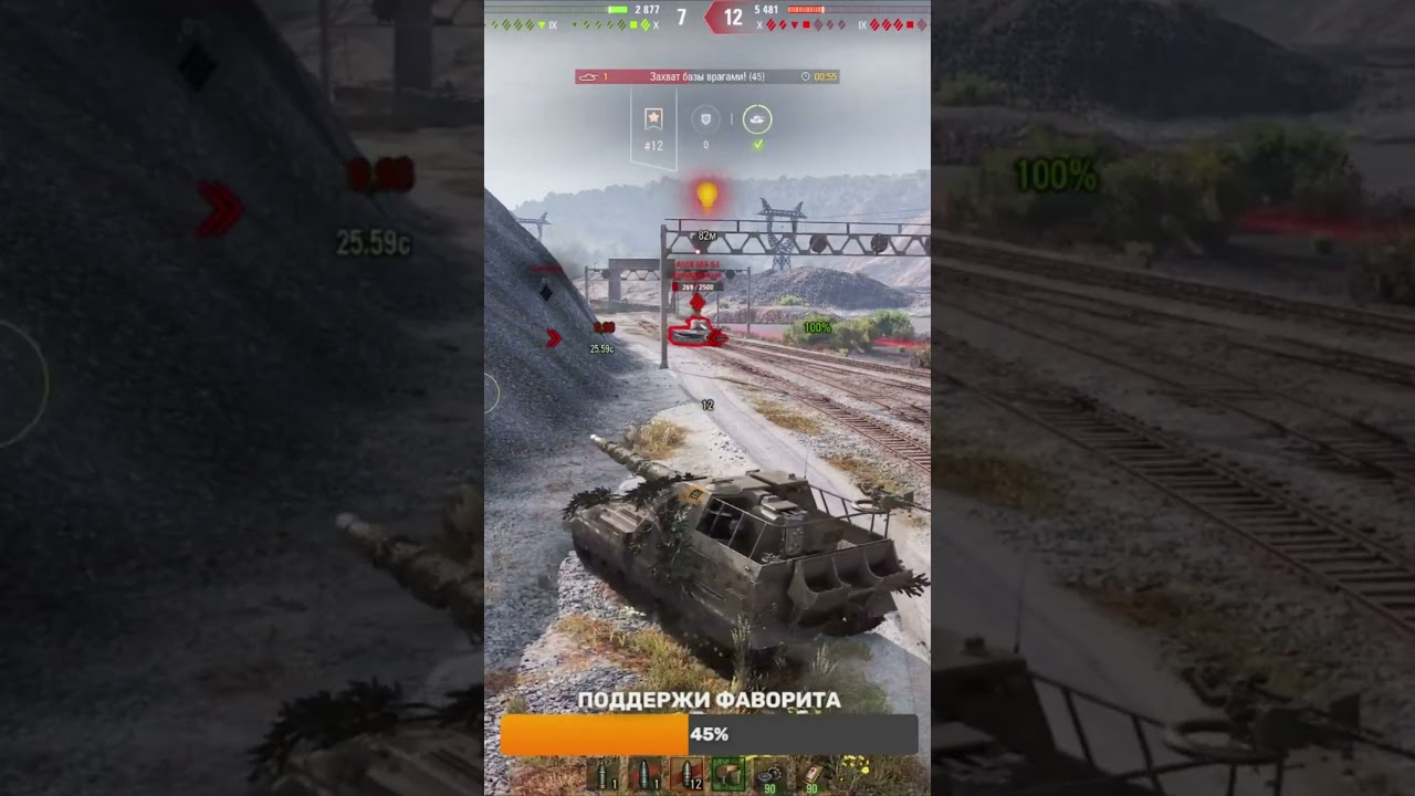 💥ОБЪЕКТ 261 НА ББ💥 