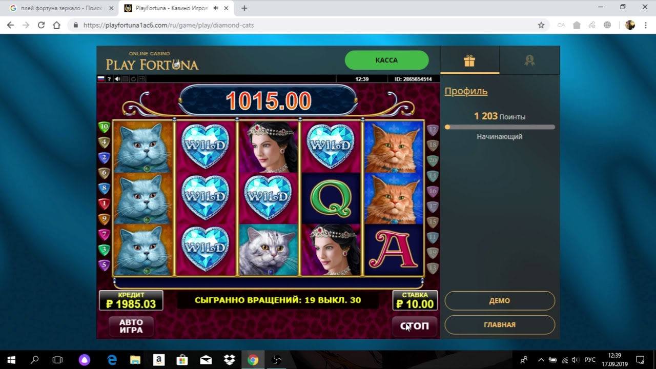 Play fortuna casino eplayfortuna codes com