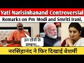 Yati Narisinhanand Controversial Remarks on Pm Modi and Smriti Irani|नरसिंहानंद ने फिर दिखाई बेशर्मी