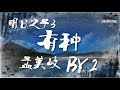 thumbnail img16x9