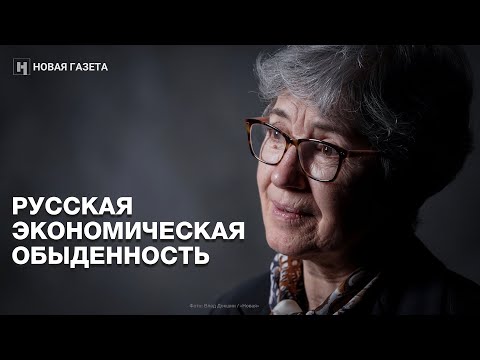 Видео: Насколько надежна странная ситуация?