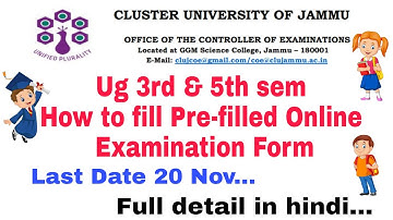 How to fill Pre-Filled Online Examination Form of Ug 3rd & 5th sem | Cluster University New Update