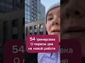 54 тренировка. Новая работа. Ната бежит #бег #зима