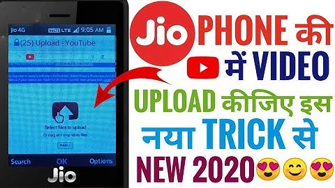 Jiophone YouTube Me Video Upload Kaise Kare | New Trick | Jiophone YouTube Upload | Techno Shiva