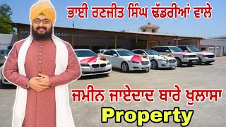 Bhai Ranjit Singh Dhadrian Wale Total Property information