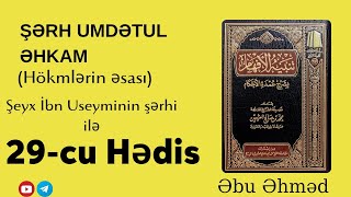 Umdətul Əhkam Hədis #29