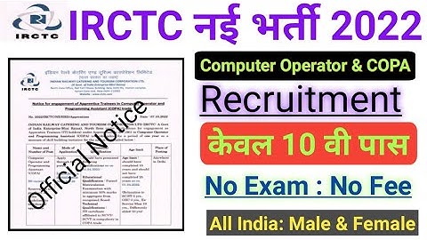 IRCTC Computer Operator Vacancy 2022 | IRCTC Apprentice | IRCTC COPA Recruitment 2022@upjobhelp