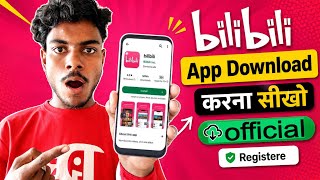✅Bilibili application download kaise kare?how to download billi official tarika✅ screenshot 4