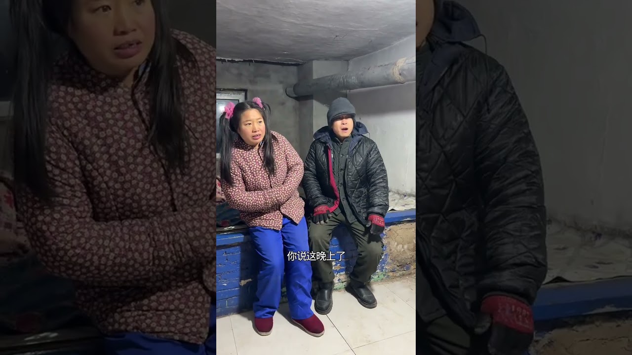 Mystery Knock at the Window: A Northeast Chinese Village Encounter