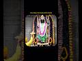 20/05/26 Shree Ramlala Shringar Aarti🌹Ramlala ki Aarti #ayodhya #ramlala #ram #aarti #viralvideo