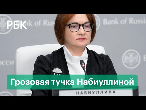 К чему приведет самое резкое повышение ключевой ставки ЦБ с 2014 года?