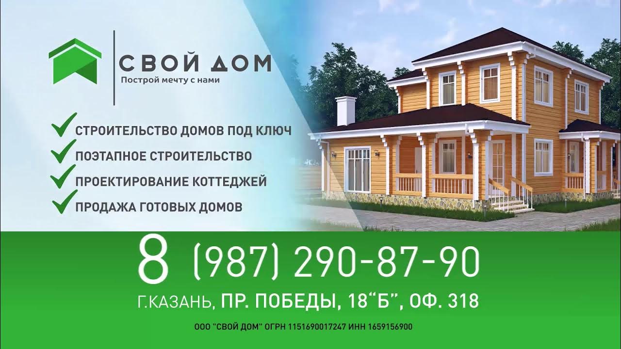 Выполнить проект под ключ