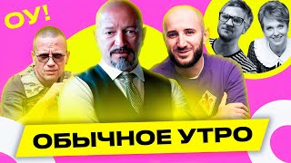 ПРОКОПЬЕВ – зачем Лукашенко нужен Пригожин, переговоры с Кочановой, ЧВК в Беларуси | Обычное утро