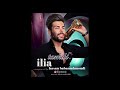 آهنگ عالی و شاد ایلیا