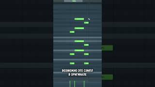 Бит Friendly Thug 52 NGG You only live once в Fl studio #Shorts