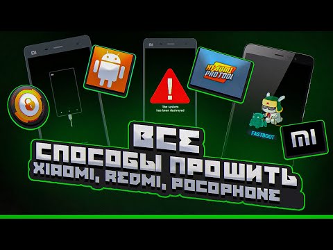 Video: Ինչպես շտկել SIM քարտի սխալը Blackberry– ում ՝ 7 քայլ