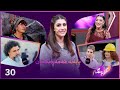 Korang Alqay 30 هۆکاری دوورکەوتنەوەی لە کوردستان و نوێترین کارە هونەرییەکانی نازێ عەزیزی 